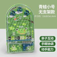 淘气玩家 儿童弹珠机游戏机益智弹射小玩具3到6岁网红2智力4桌游男孩弹珠台