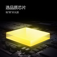 公牛 LED筒灯 超薄暗装 嵌入式天花孔灯