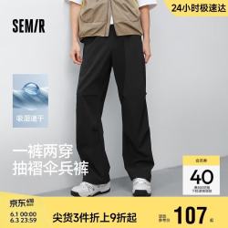 森马 男士休闲裤 101325127132