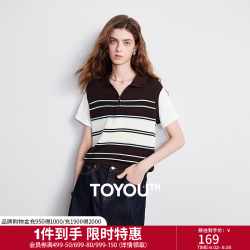 初语 莱赛尔 女士针织衫