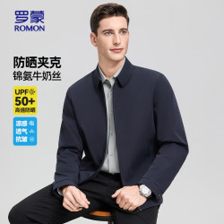罗蒙 男士防晒夹克 JK888