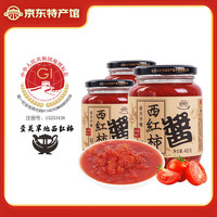 贡天下 0防腐剂0色素 壶关旱地西红柿酱 460g*3瓶