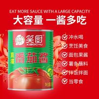 笑厨 番茄酱 0脂肪 850g 罐装