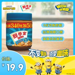 四季宝 柔滑花生酱 390g
