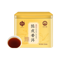 祥源茶 三年陈熟普陈皮普洱 250g罐装