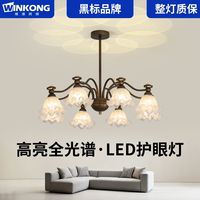 Winkong维港照明 美式复古中古风 吊灯