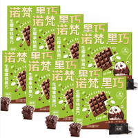诺梵 生椰拿铁黑巧克力 264g