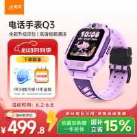 小天才 儿童电话手表Q3