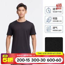 迪卡侬 短袖速干衣男训练宽松半袖上衣运动t恤男RUNM25013925黑色T恤XL