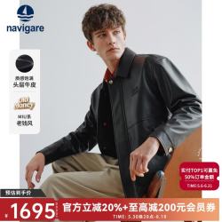 navigare 男士真皮皮衣 复古翻领休闲牛皮夹克
