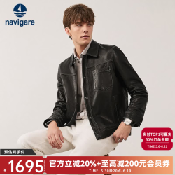 navigare 男士真皮皮衣茄克春季头层牛皮夹克保暖通勤外套