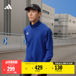 adidas 男款运动夹克