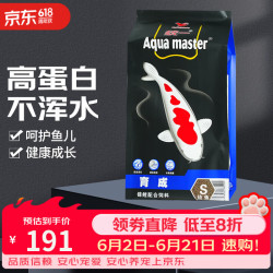 统一 鱼饲料 锦鲤育成幼鱼饲料 增色增红不浑水鱼粮饲料5kg