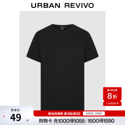 UR UR 男士时尚休闲纯色棉质短袖T恤 UMB450023