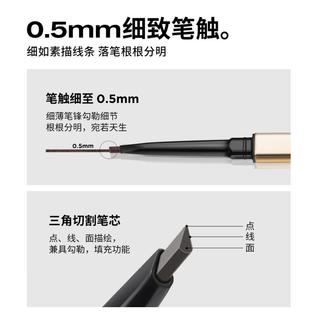 珂拉琪 小金筷眉笔