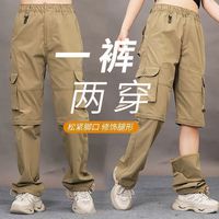 JPDUN吉普盾 可拆卸速干 男士休闲裤