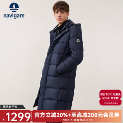navigare 男士长款羽绒服 防水连帽保暖外套