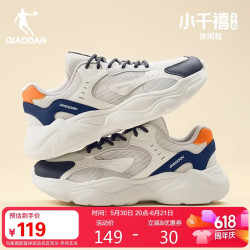 乔丹 小千禧2.0 男款休闲运动鞋