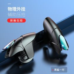 toqquz H900 力回馈游戏手柄 黑鲨机械按键（通用）