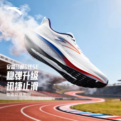 安踏 马赫6SE 男款跑步鞋
