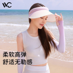 VVC 女夏季冰袖护臂袖套 ZT 渐变粉