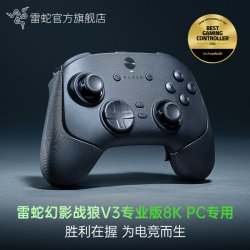 雷蛇 幻影战狼V3专业版8K 双模游戏手柄（幻影战狼V3专业版8K PC专用 电竞绿）