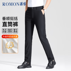 罗蒙 男士高弹力冰丝休闲裤子男商务修身直筒长裤子夏季薄款男裤黑色33