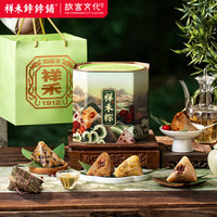 今日必买：祥禾饽饽铺 端午节 粽子礼盒  甜咸双怪桶 净重-1000g