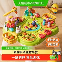 鑫行玩具 多功能游戏桌早教学习桌1-3宝宝启蒙益智玩具桌六一儿童节礼物6