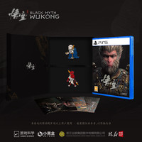 索尼 黑神话悟空 索尼（SONY）《黑神话：悟空》PS5黑神话光盘徽章版红孩儿版PlayStation