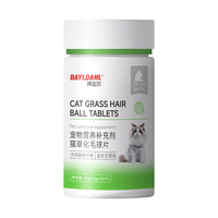 拜达尔 猫咪化毛球片 促消化排毛 60片