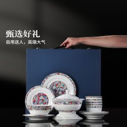 景德镇 万花珐琅彩 68头餐具套装 中式 釉上彩
