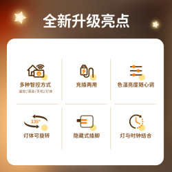 雷士 照明遥控款卧室床头儿童灯月子婴儿专用宝宝喂奶护眼小夜灯