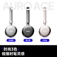 漫步者 AuroAce 头戴式耳机 黑色