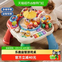 鑫行玩具 多功能动物园游戏桌婴儿蒙氏早教益智玩具忙碌桌六一儿童节礼物6