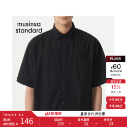 韩国26夏季男士新品时尚简约通勤宽松短袖衬衫 黑色（BK） S
