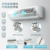 松下 KFR-36GW/BpSHQ2 变频冷暖 象牙白 1.5匹 壁挂式空调
