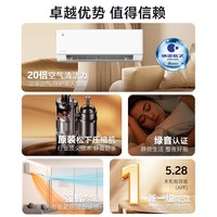 松下 KFR-35GW/BpAL410Q 新一级能效变频 象牙白 1.5匹 壁挂式空调