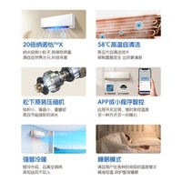 松下 KFR-26GW/BpJM430Q 变频冷暖 1匹 象牙白 壁挂式空调