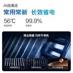 海尔 KFR-46GW/E1-1 新一级能效 2匹 壁挂式空调