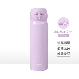 膳魔师 JNL502系列 真空不锈钢 保温杯