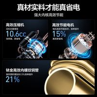 海尔 1.5匹 一级能效变频冷暖 白色 壁挂式空调