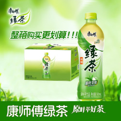 康师傅 ！茉莉清茶500ml*15瓶
