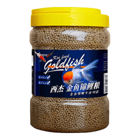 SICCE 锦鲤鱼饲料 螺旋藻增艳 1kg 鱼粮