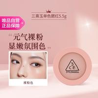 3CE 裸粉色蜜桃橘元气腮红持久裸妆哑光黄皮显白5.5g