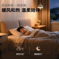 奥克斯 KFR-72GW/BpR3ZAQK(B1) 一级能效变频 壁挂式空调