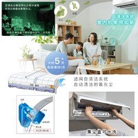 富士通 KFR-25GW/Bpkua 一级能效 1匹 变频壁挂式空调