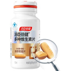 汤臣倍健 复合维生素B族双层片70片*2瓶 胆碱8大B族b6b12速代谢提精力熬夜