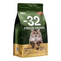 京东京造 咕噜宣言全价猫粮主食冻干 三文鱼味 1kg
