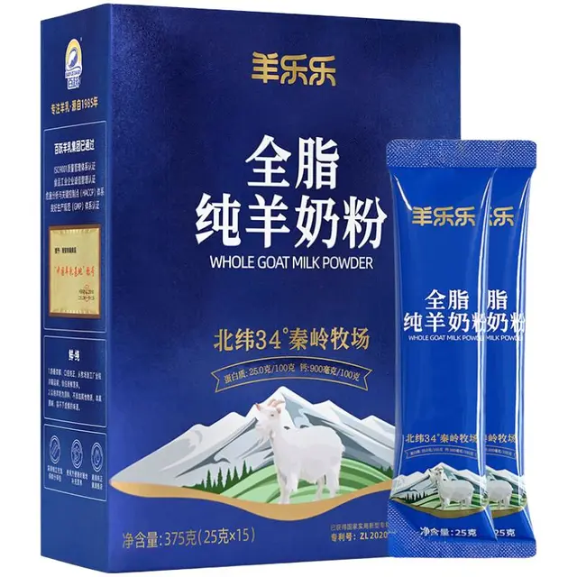 羊乐乐 全脂纯羊奶粉